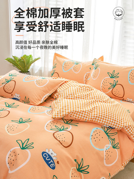 加厚纯棉被套单件150x200x230单人双人100全棉被罩四件套四季通用