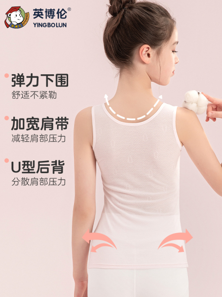 英博伦女童内衣少女成长发育期文胸一阶段儿童初中生女孩小背心 — 2
