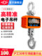 Shanghai Industrial High-Precision Electronic Crane Scale 500kg hanging scale Electric Industrial Crane Scale 1 ton/2 tons