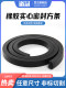 Dingqing rubber strip solid oil resistant square strip collision-absorbing shock-absorbing buffer rubber strip flat strip marine seal strip wear-resistant pressure-resistant