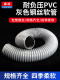 PVC灰色钢丝管增强管钢丝软管 塑料波纹管工业木工机械吸尘通风管