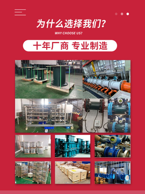 Ultrasonic flowmeter multi-channel pipe insertion outer clamp double 48 channel fire water conservancy thermal meter