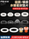 Silicone gasket gas pipe rubber pad tetrafluoro high temperature flat pad corrugated pipe water pipe with mesh sealing ring 4/6 minutes 1 inch