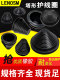 30mm~200mm塔形密封圈宝塔型护线圈橡胶锥形螺纹橡胶帽电缆过线圈