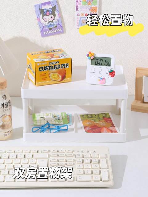 桌面双层收纳置物架笔记本增高架ins简约书桌多功能文具整理架子