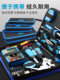Shangjiang Home Tool Set Multi-function Hardware Tool Kit Set Hydraulic Tool Box Manual Tool Set