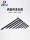 包邮高强度特种钢钉 黑色硬质水泥钉 钢钉挂画钉广告钉混凝土钢钉