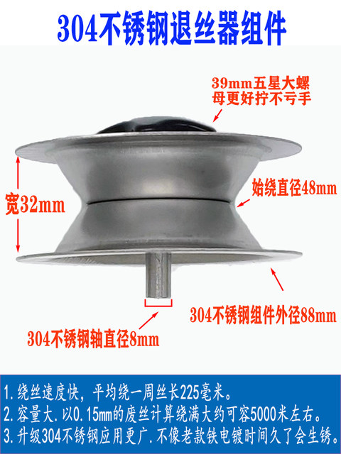 Wire cutting electric wire retractor wire cutting multi-function waste wire retracting tool waste wire rolling tool conductive block accessories