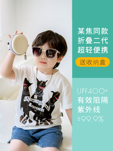 可折叠儿童墨镜男童宝宝眼镜夏季防紫外线太阳镜防晒镜女童遮阳镜