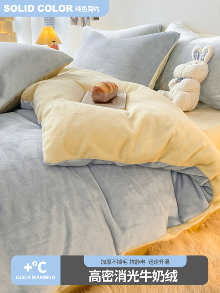 珊瑚绒被套单件加厚冬天季牛奶绒被罩法兰加绒被单人学生宿舍毛绒