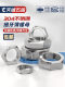 304 stainless steel hexagonal fine tooth thin nut M27M30M33M36M39M42M45M48M52*1.5*2*3*4
