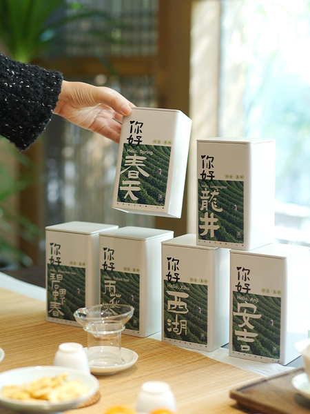 明前绿茶叶罐铁罐西湖龙井茶罐碧螺春黄山毛峰创意存茶罐信阳毛尖
