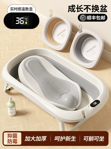 Средство детской гигиены, детская складная большая ванна для раннего возраста для домашнего использования для новорожденных