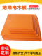 High temperature resistant battery-resistant wooden board custom-made cold punching plate heat insulation black bakery board whole piece zero-cut insulating board engraving