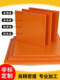 High temperature resistant battery-resistant wooden board custom-made cold punching plate heat insulation black bakery board whole piece zero-cut insulating board engraving