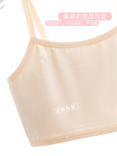 女童内衣12儿童发育期薄款少女文胸纯棉小学生一阶段儿童吊带背心 — 4