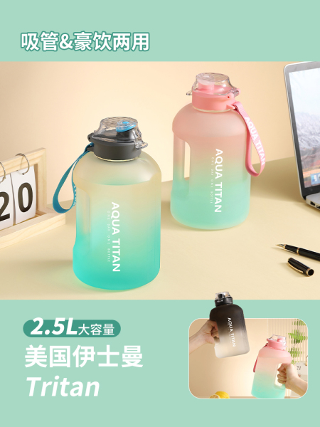 水杯大容量2026新款男女健身运动水壶吨桶吨大肚杯子夏季瓶顿顿桶