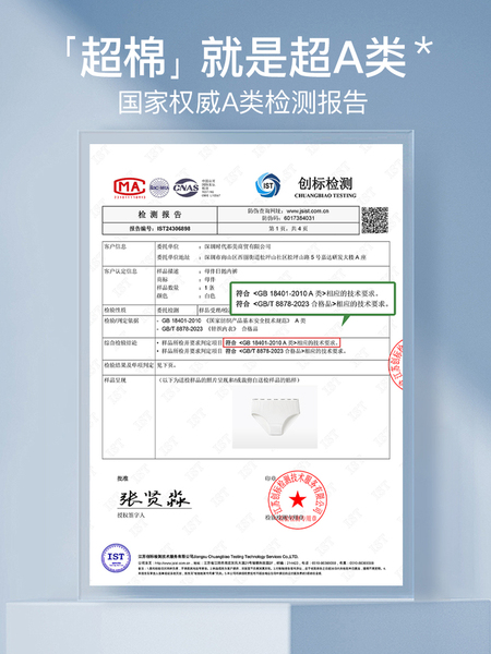 MUBAN母伴7A级一次性内裤月子产妇孕妇纯棉无菌女旅行日抛裤*32条 — 5