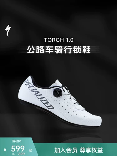 Специализированная молния Torch 1.0