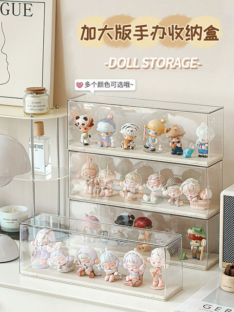 Blind box display box doll doll acrylic display rack storage cute particle dustproof cabinet figure storage box