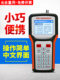 Concrete chlorine ion detector portable analysis and measurement instrument yellow sand cement chloride ion content rapid detector