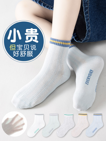 男童袜子夏薄款棉袜中筒青少年学生儿童白色防臭夏季运动春秋网眼