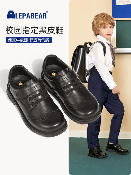 儿童鞋子2026春秋新款黑色英伦小学生真皮软底大男孩演出男童皮鞋