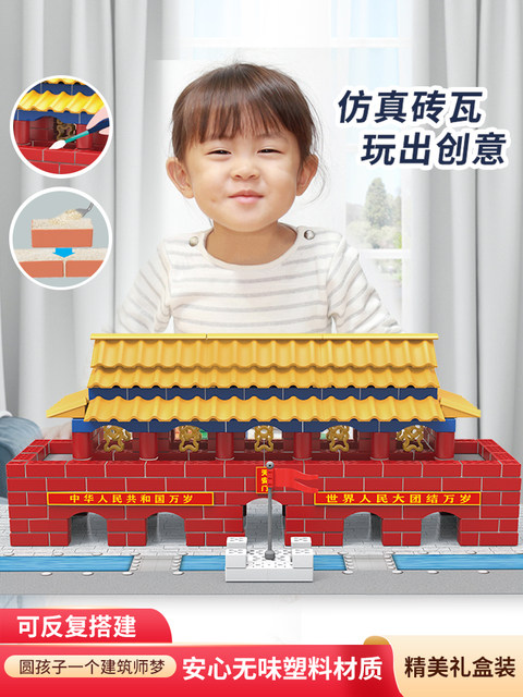 Children's educational toy set brick building house building simulation assembly handmade little mason boy and girl