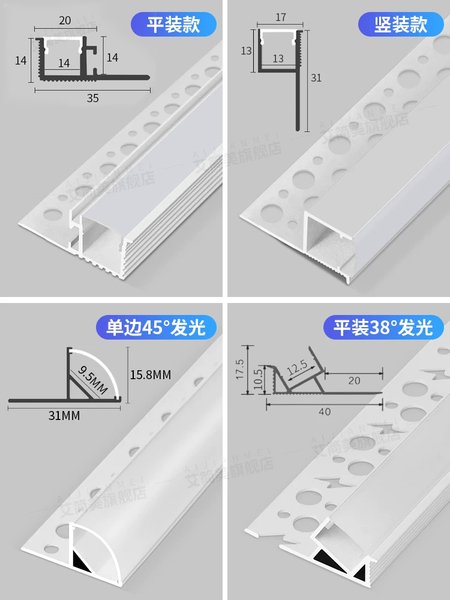 双眼皮向上发光线型灯带客厅吊顶铝槽线形灯条单边侧反光线性灯槽