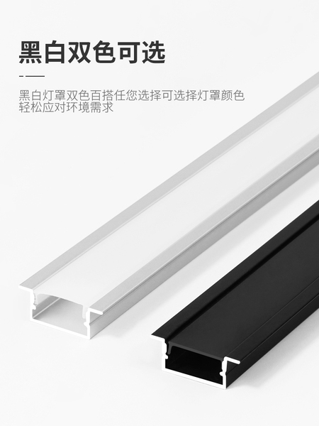 led线形灯嵌入式暗装线条灯吊顶线性灯带卡槽明装U型材铝合金灯槽