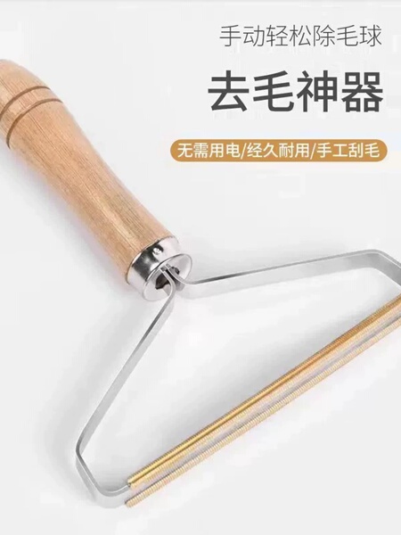 刮毛器衣服去球器手动呢子大衣风衣粘打猫毛清理沙发地毯除毛神器