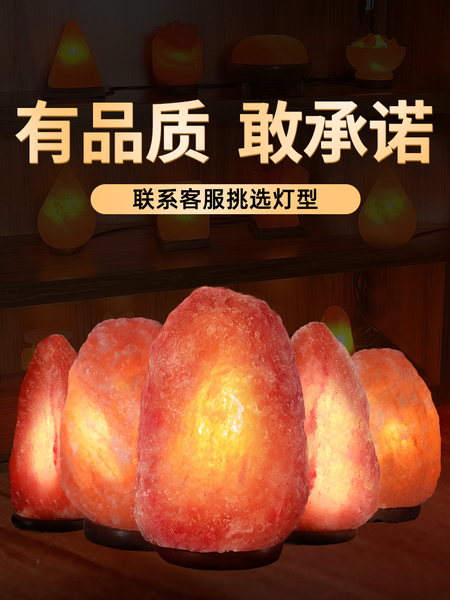 喜马拉雅盐灯进口天然岩石灯风水摆件卧室睡眠小夜灯招财创意台灯