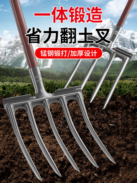 翻地松土神器四齿全钢钢叉翻土开荒农用工具五齿叉木杆种菜叉姜叉