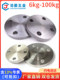 Carbon steel 304 stainless steel 316L flange blind plate HG20601 flange cover PN6/10/16/25/40/63/100