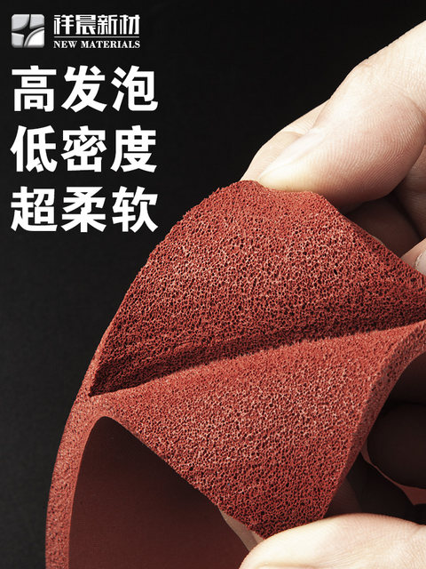 10-degree ultra-soft solid silicone foam foam plate high temperature resistant sealing gasket thermal insulation foam silicone plate gasket