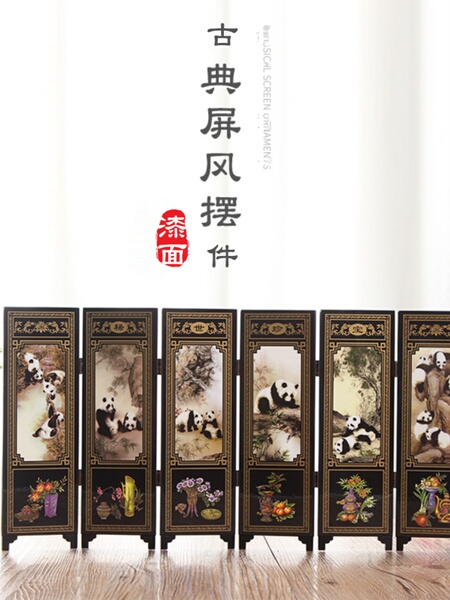 脸谱漆器小屏风熊猫装饰摆件中国风特色礼品送老外礼物民间工艺品