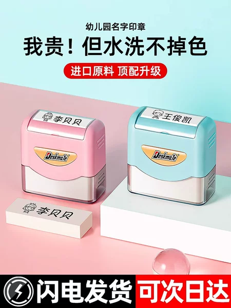 Товары от 丽阳母婴专营店