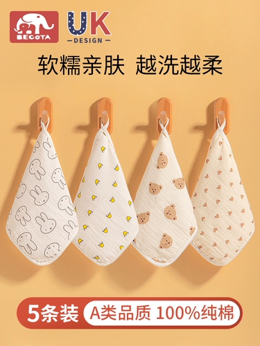 Детское полотенце для новорожденных, биде для умывания для кожи ягодиц, марлевый носовой платок, мягкое средство детской гигиены