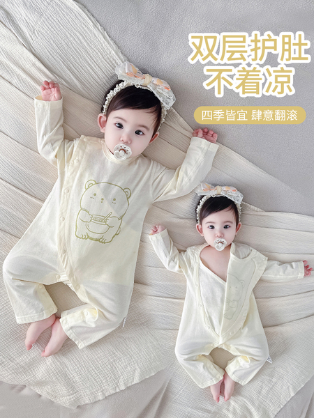 春秋薄款婴儿衣服夏季空调服纯棉双层护肚无骨睡衣贴身内衣家居服