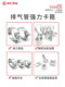 Exhaust pipe clamp car modification muffler powerful clamping clamp thickened widened tail throat pipe clip throat clamp