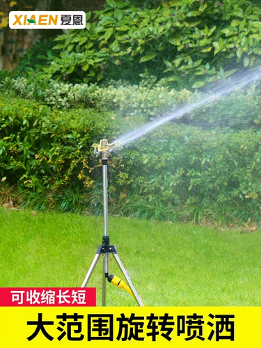 Садовая распыляющая головка зеленый аэрозольный аэродинамический ирригационный ирригационный ирригационный ирригация автоматическая разбрызгивание 360 -декоративная вращающаяся газонная вода спрей вода вода вода вода вода вода вода вода