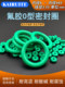 Fluorine O-type wire diameter 3.55mm inner diameter 8-inner diameter 495/combination pad/skeleton oil seal/seal ring/0-type ring