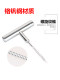 Tire repair tool set rubber strip vacuum tire tire awl electric vehicle special maintenance equipment