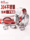 304 stainless steel throat hose tube clamp water hose range hood street lamp post gas pipe clamp tube clamp clamp clamp clamp clamp clamp clamp clamp hose