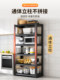 Kitchen storage rack floor-standing multi-layer microwave oven storage rack dish pot rack household cabinet shelf storage rack