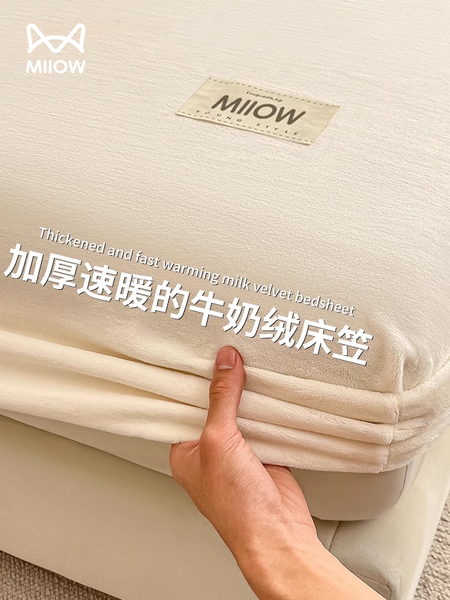 牛奶绒床笠单件秋冬季加厚席梦思床垫保护罩套珊瑚绒床单2025新款