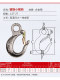 Taiwan PSK chrome plated small steel hook 1.5t ring eye hook thin rib wide mouth hook container stacking machine hook lifting iron hook