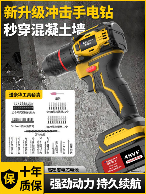手电钻冲击钻家用锂电池手电动钻充电式手枪钻打孔工具电动螺丝刀