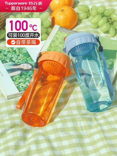 特百惠茶韵500ML水杯大容量便携水杯学生杯高颜值礼物耐高温塑料