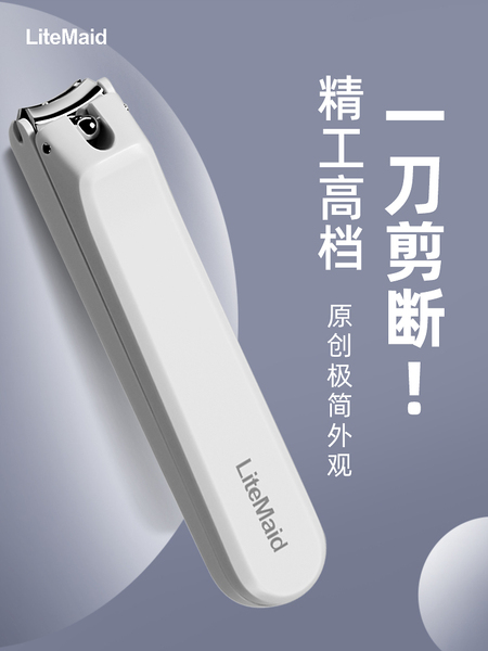 籁美指甲刀单个指甲剪防飞溅指甲钳单个装家用剪甲大号修指甲男女